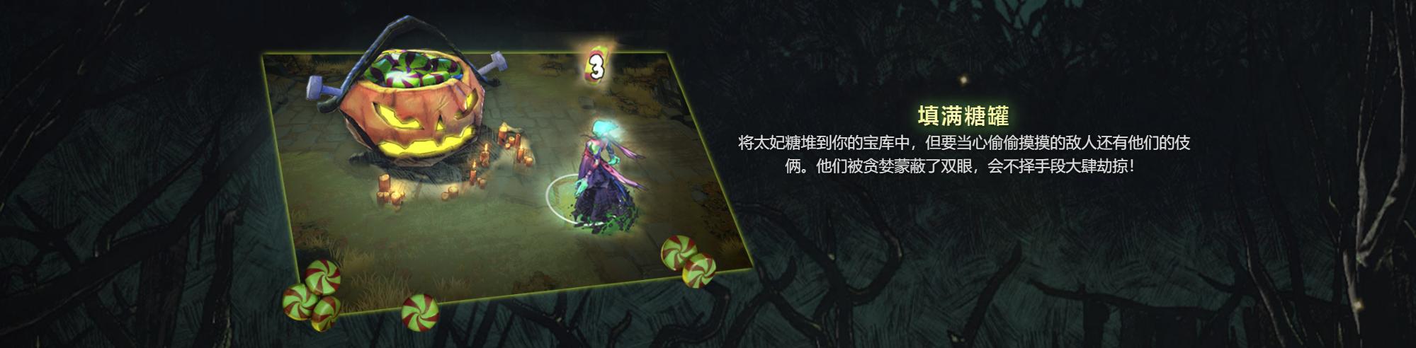 dota2夜魇暗潮攻略（dota2几大绝版饰品）(4)