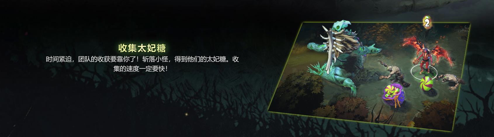 dota2夜魇暗潮攻略（dota2几大绝版饰品）(3)