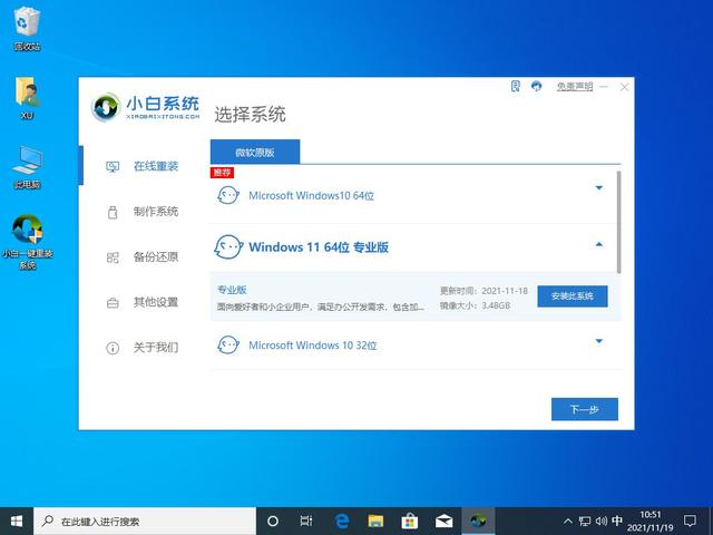 win11移动中心打不开怎么办（Win11操作中心打不开解决方法）(9)