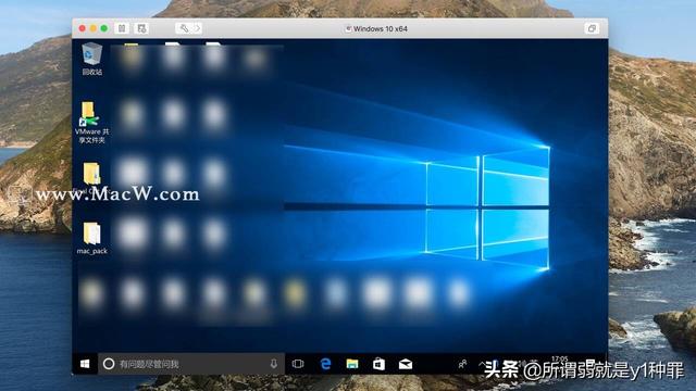 win10系统iso安装教程（win10虚拟机安装mac正确步骤）(13)