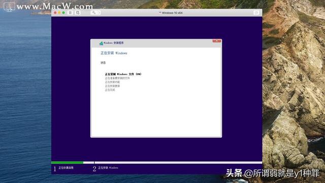 win10系统iso安装教程（win10虚拟机安装mac正确步骤）(11)