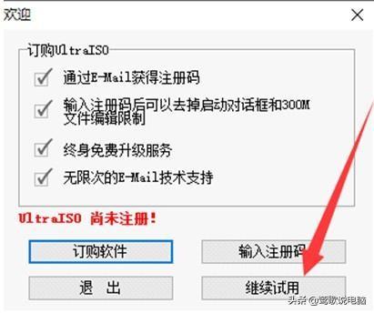 如何使用u盘装系统win10（制作一个win10原版启动u盘方法）(2)