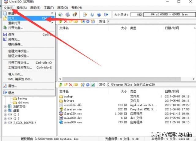 如何使用u盘装系统win10（制作一个win10原版启动u盘方法）(4)