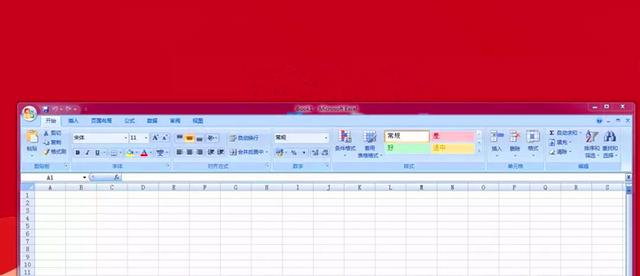 office2007详细安装教程（office2007安装步骤图解）(8)