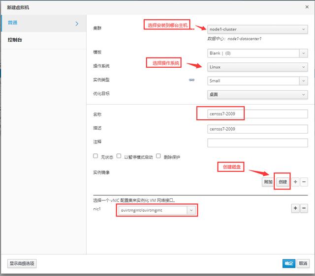 组装完电脑如何装系统（centos7linux安装教程详细）(2)