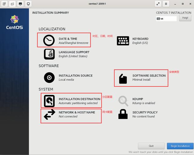 组装完电脑如何装系统（centos7linux安装教程详细）(9)