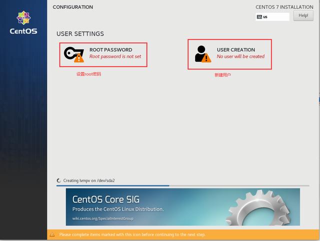 组装完电脑如何装系统（centos7linux安装教程详细）(18)