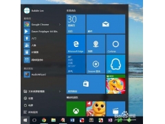 windows10系统快捷键大全（W10史上最全快捷键的使用）