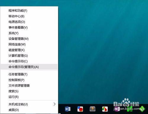 windows10系统快捷键大全（W10史上最全快捷键的使用）(6)