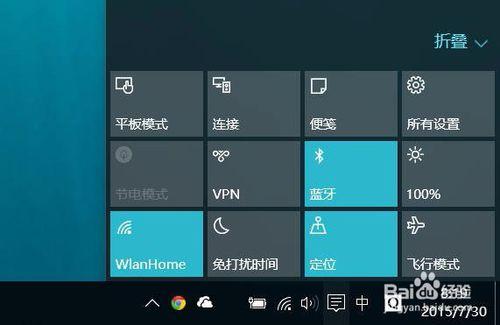 windows10系统快捷键大全（W10史上最全快捷键的使用）(8)