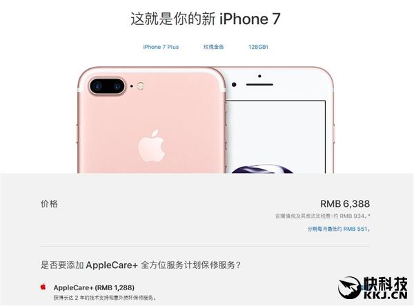 国行iPhone8购买攻略（iphone 8现在入手值得吗）(8)