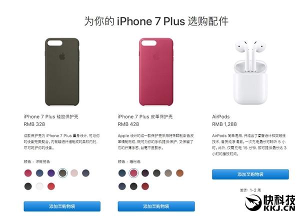国行iPhone8购买攻略（iphone 8现在入手值得吗）(9)