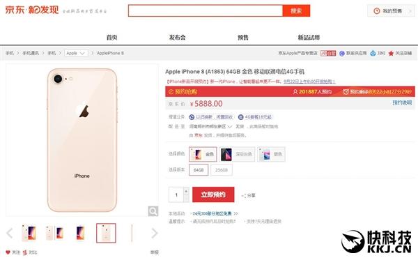 国行iPhone8购买攻略（iphone 8现在入手值得吗）(15)