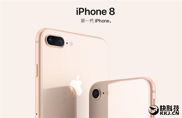 国行iPhone8购买攻略（iphone 8现在入手值得吗）(2)