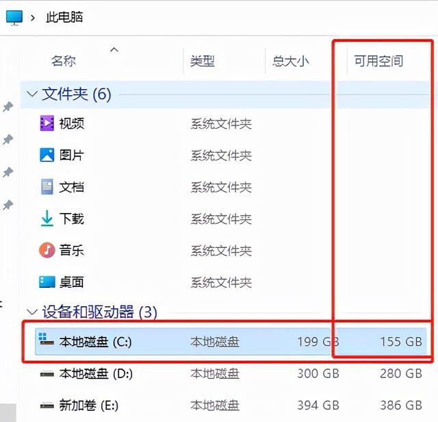 win11怎么通过u盘安装（win11系统u盘安装教程图解）(3)