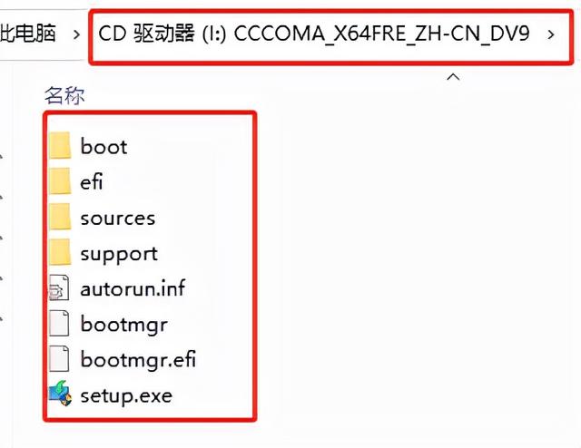 win11怎么通过u盘安装（win11系统u盘安装教程图解）(1)