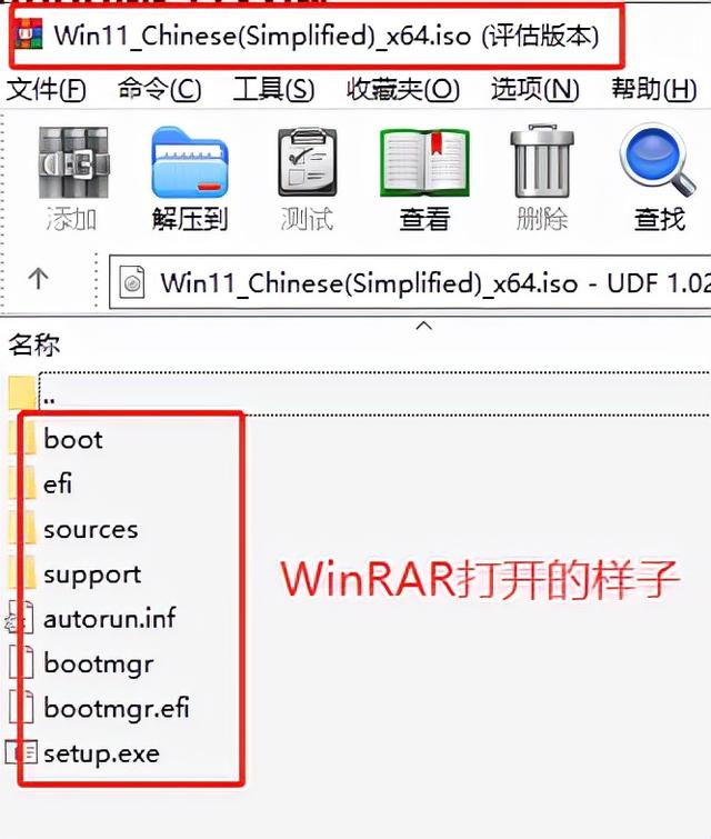 win11怎么通过u盘安装（win11系统u盘安装教程图解）(2)