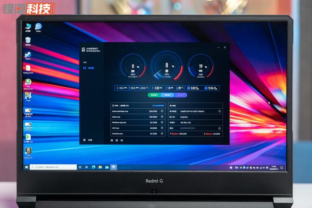 RedmiG游戏本怎么样（redmig144hz游戏本深度测评）(14)
