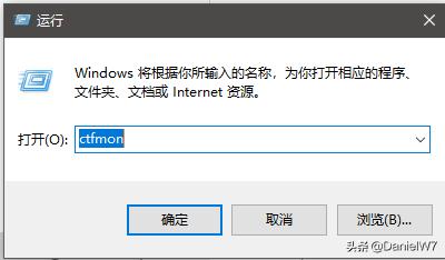 win10语言包在哪个位置（win10语言栏不见了怎么办）(8)