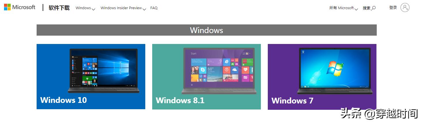 电脑怎么装系统win8.1（windows8.1镜像安装系统教程）(6)