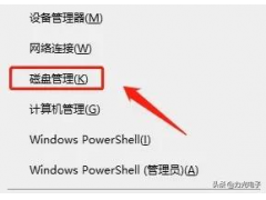 电脑win10怎么合并分区（win10电脑磁盘分区步骤图解）