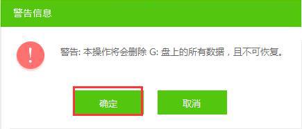 如何设置盘为启动盘（u盘启动设置步骤图解）(3)