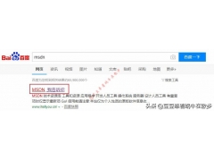 msdn怎么用u盘重装系统（电脑用u盘安装系统详细教程）