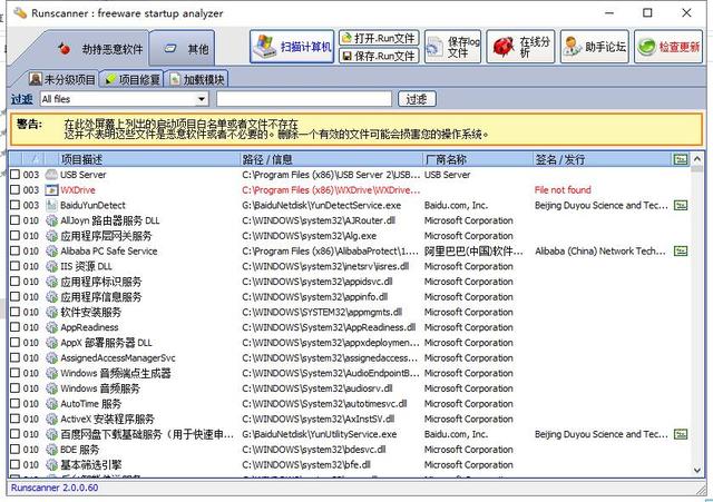 Windows好用的软件有哪些（Windows必备19个绝对好用的软件）(13)