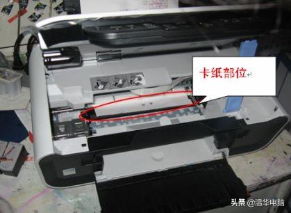 打印机常见故障及处理方法（打印机常见故障及解决）(6)