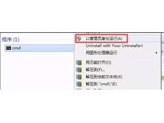 windows卸载程序使用的命令（Win7下使用命令方式卸载IE）