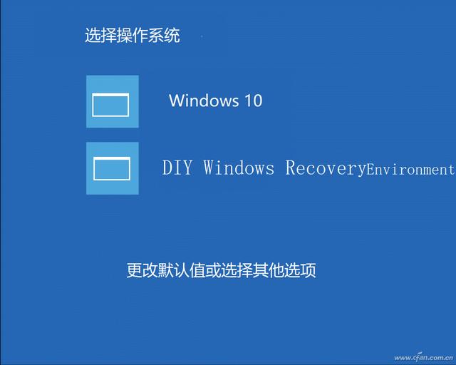 进入pe系统后如何修复系统（windows10修复系统的方法）(7)