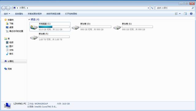 win7怎么识别4t硬盘（win74t硬盘只识别2t怎么解决）(16)