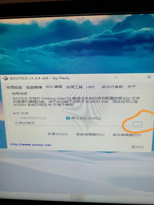 win10如何转为win7界面（win10按f8进入安全模式的方法）(7)