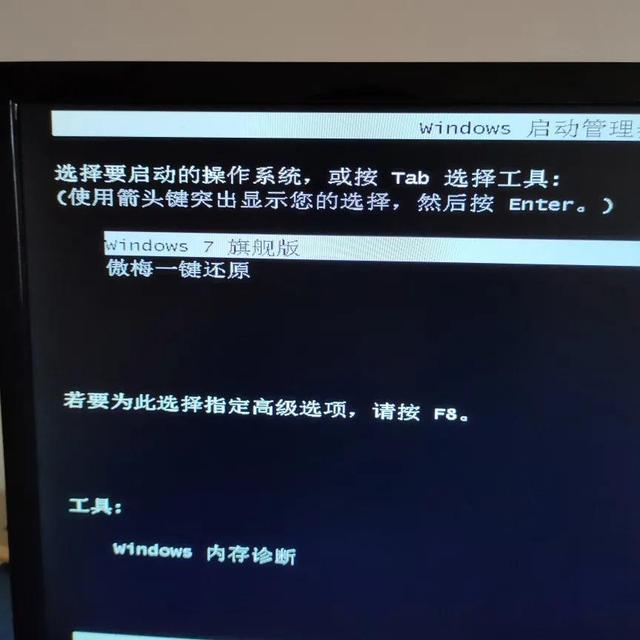 win10如何转为win7界面（win10按f8进入安全模式的方法）(6)