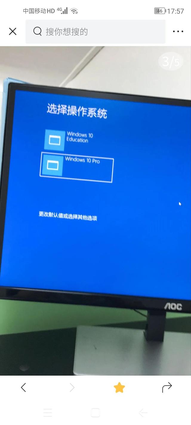 win10如何转为win7界面（win10按f8进入安全模式的方法）(1)