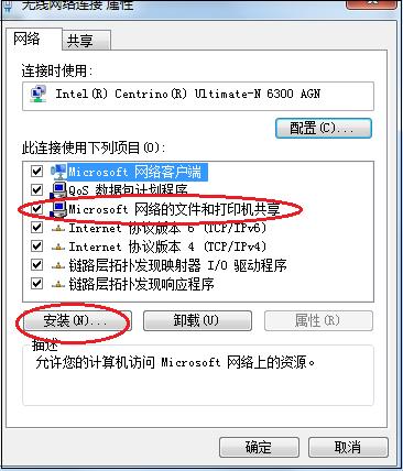 u盘如何安装打印机驱动（网络共享的打印机如何安装驱动）(12)