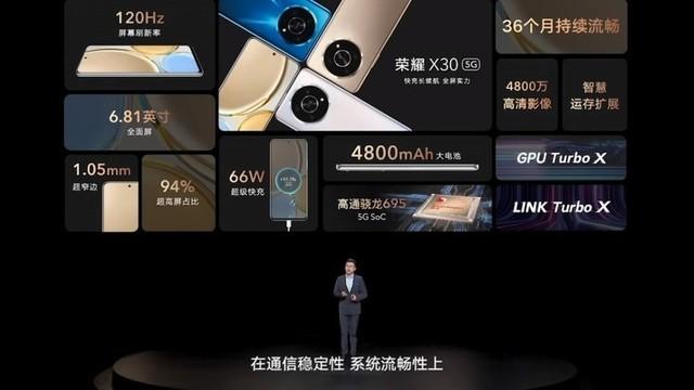 荣耀手机X3多少钱（荣耀x30游戏深度评测）(20)