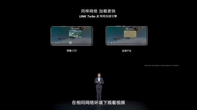 荣耀手机X3多少钱（荣耀x30游戏深度评测）(17)