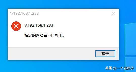 为什么连接了共享打印机打印不了（共享打印机拒绝访问怎么解决）(10)