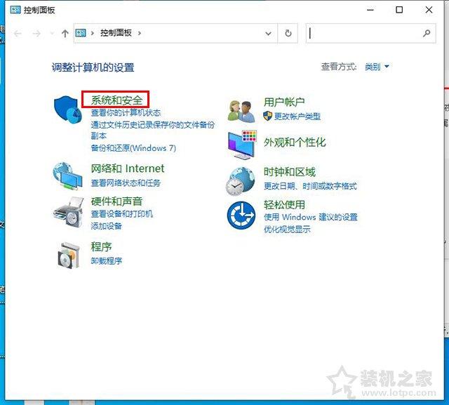 win10如何去掉图标上的盾牌（彻底去掉Win10图标小盾牌的方法）(5)