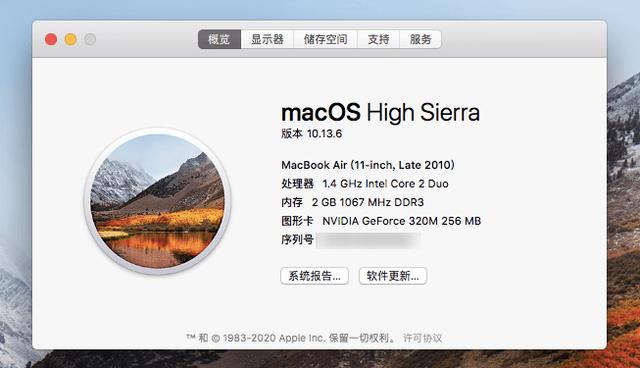 macbookair重装系统教程（macbookair重装系统详细步骤）(4)