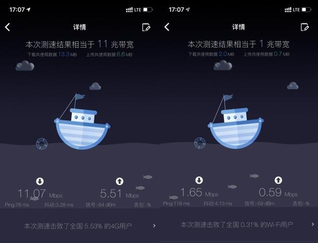 苹果ios14系统怎么样（苹果ios14系统值得升吗）(4)