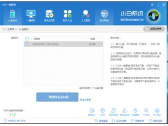 u盘装win10系统教程（u盘装win10系统的方法与步骤）