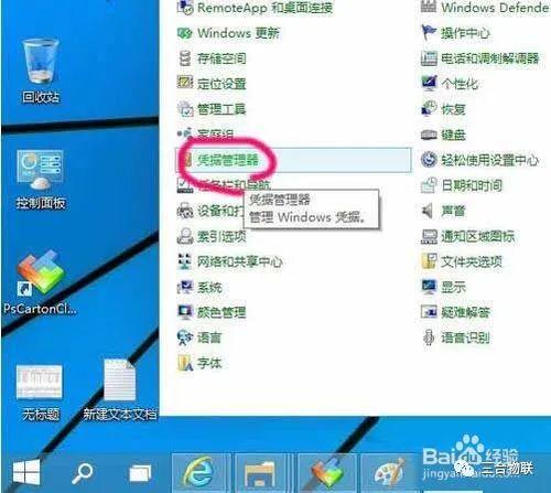 w10如何添加打印机（win10添加网络打印机步骤教程）(2)