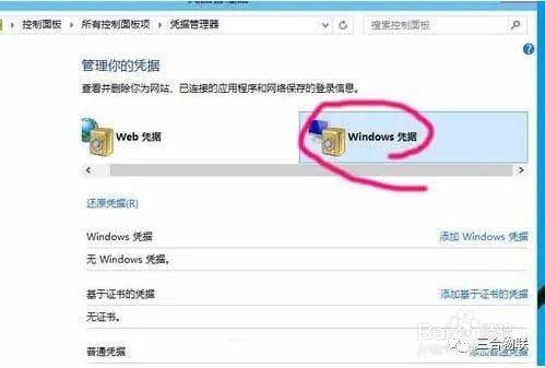 w10如何添加打印机（win10添加网络打印机步骤教程）(3)