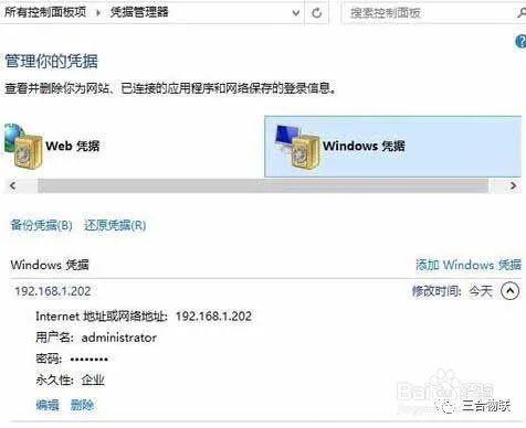 w10如何添加打印机（win10添加网络打印机步骤教程）(5)