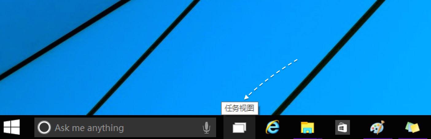 win10视图设置在哪（win10如何创建虚拟桌面）(3)