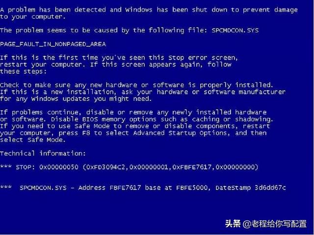 电脑蓝屏如何进入pe系统（电脑蓝屏的各种原因以及解决方法）(2)