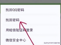 微信为什么登不上去（微信登不进去怎么回事）