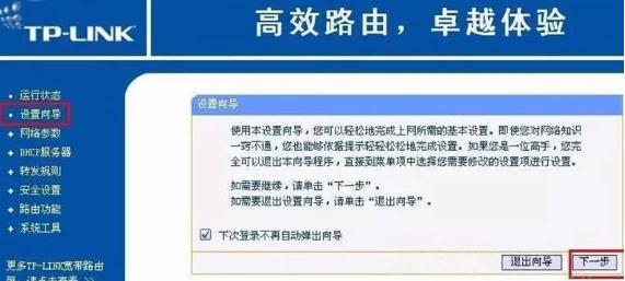 自己把wifi密码忘记了怎么办（找回无线密码的方法）(11)